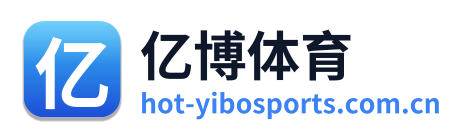 亿博体育
